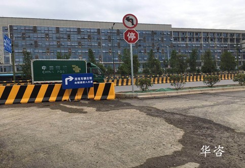 快訊！華咨公司公路安全評(píng)價(jià)專家對(duì)黃江大道項(xiàng)目安全評(píng)價(jià)路段進(jìn)行驗(yàn)收