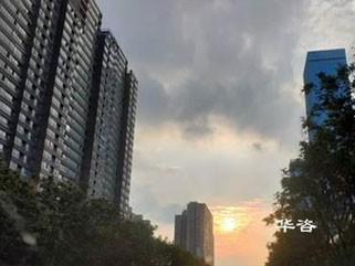 華咨穩(wěn)評：為維護社會穩(wěn)定積極貢獻專業(yè)的力量！